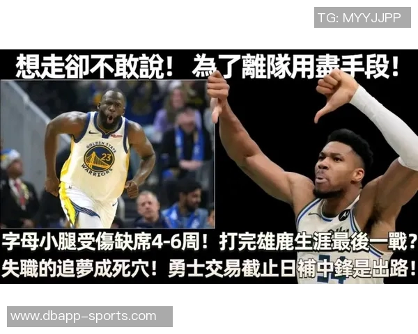 文班谈膝盖撞击经历直言未曾遇到像字母哥这样的强敌 文班谈膝盖撞击经历直言未曾遇到像字母哥这样的强敌